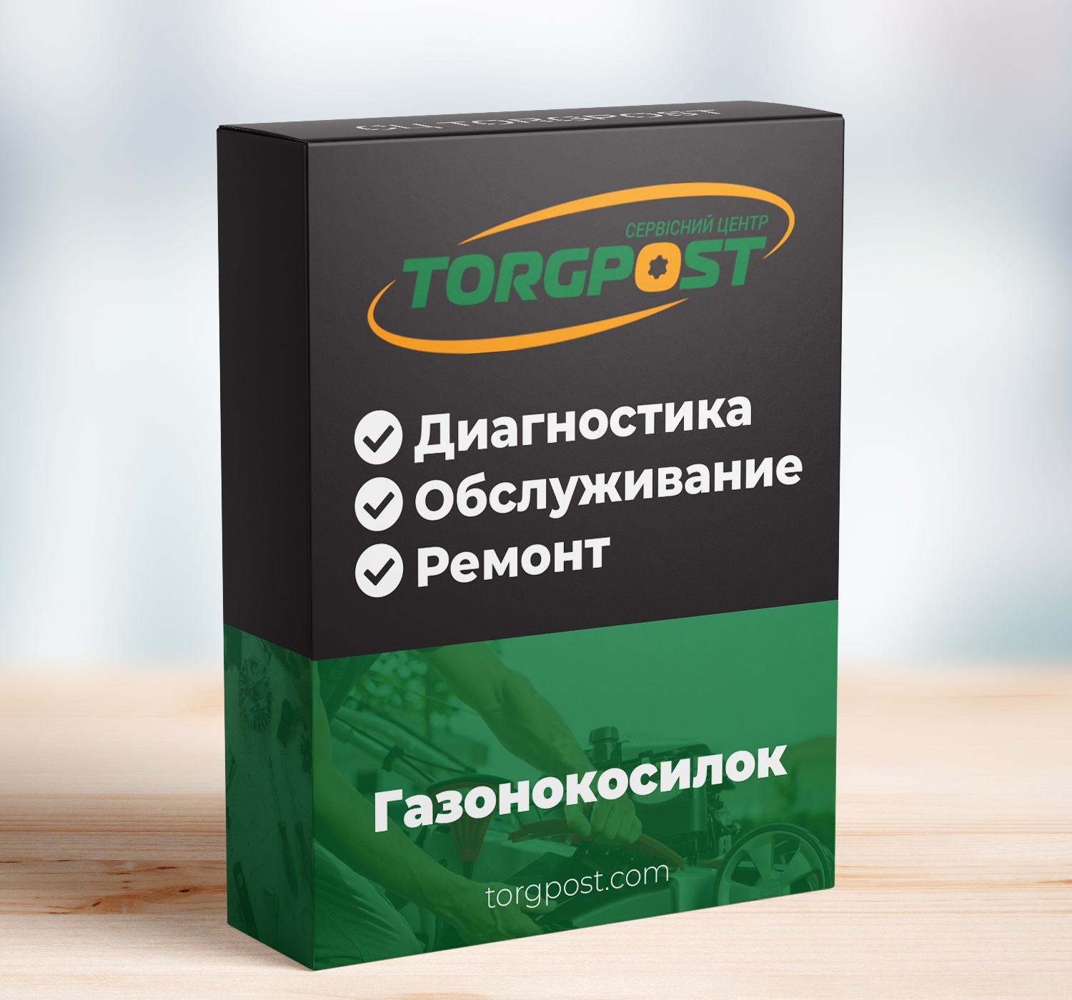 Инструкция по эксплуатации газонокосилки Al-Ko 40E | Сервисный центр