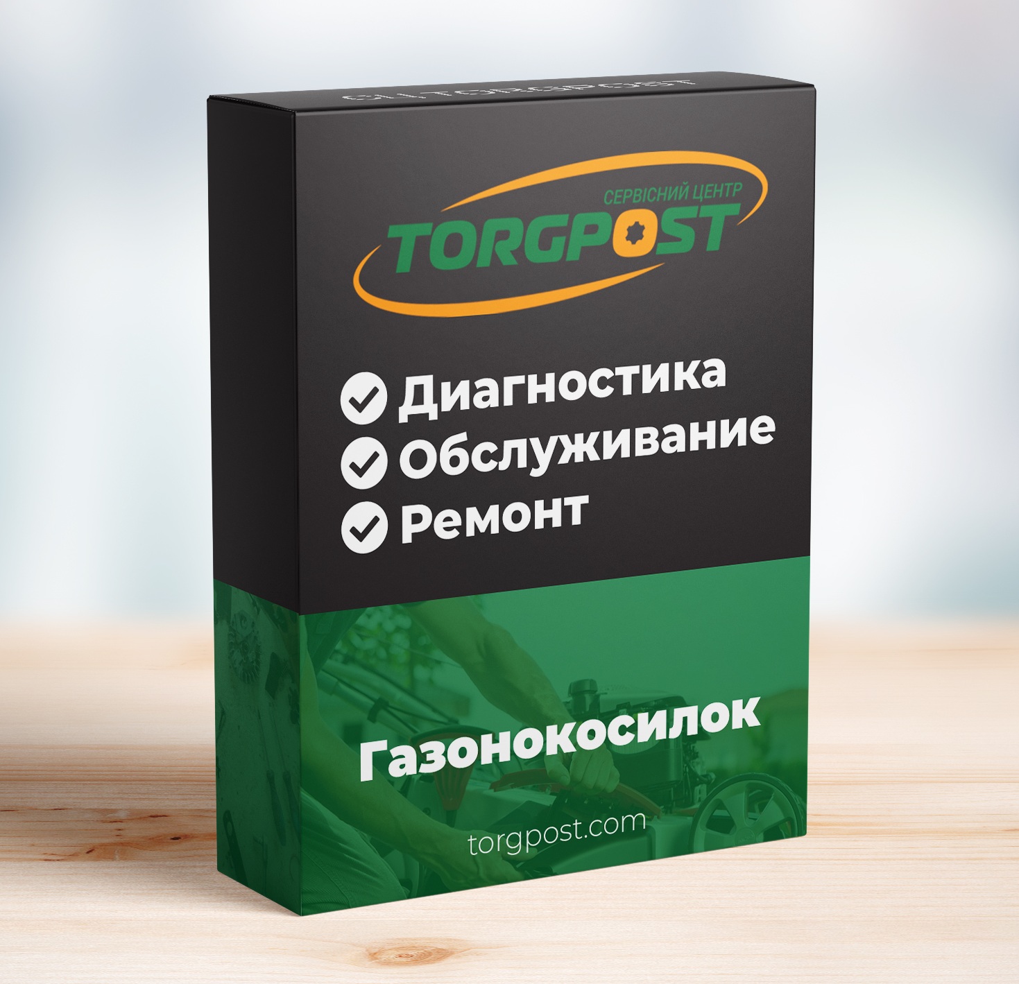 Перегрузка двигателя электрической газонокосилки | Сервисный центр